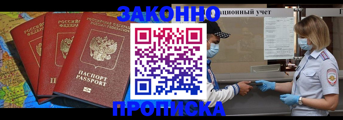 регистрация для дет. сада в Стерлитамаке