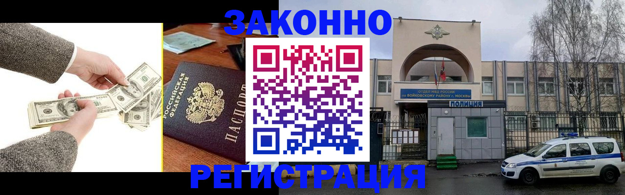 пропишу в квартире в Стерлитамаке